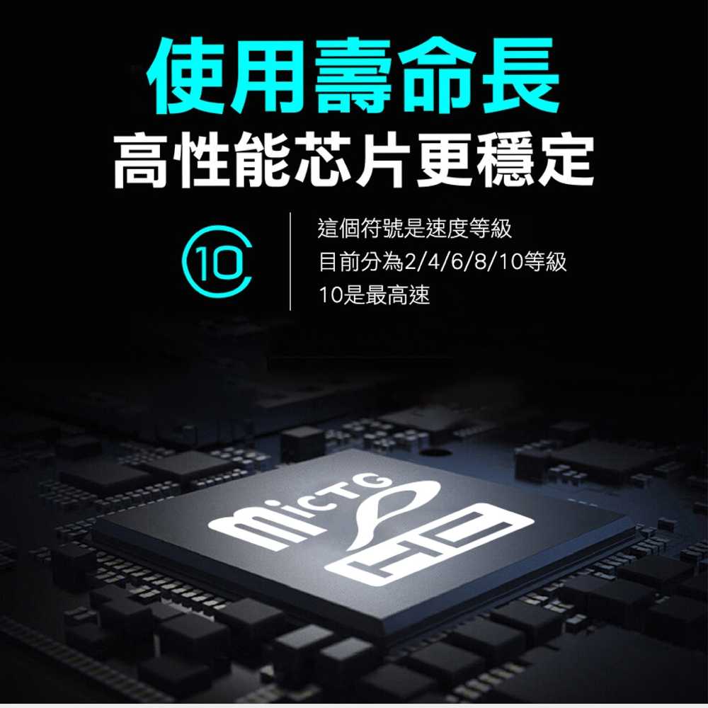 小卡 記憶卡推薦 sd card價錢 記憶體16g SD16G 高速記憶卡 行車紀錄器 監視器記憶卡 microSD