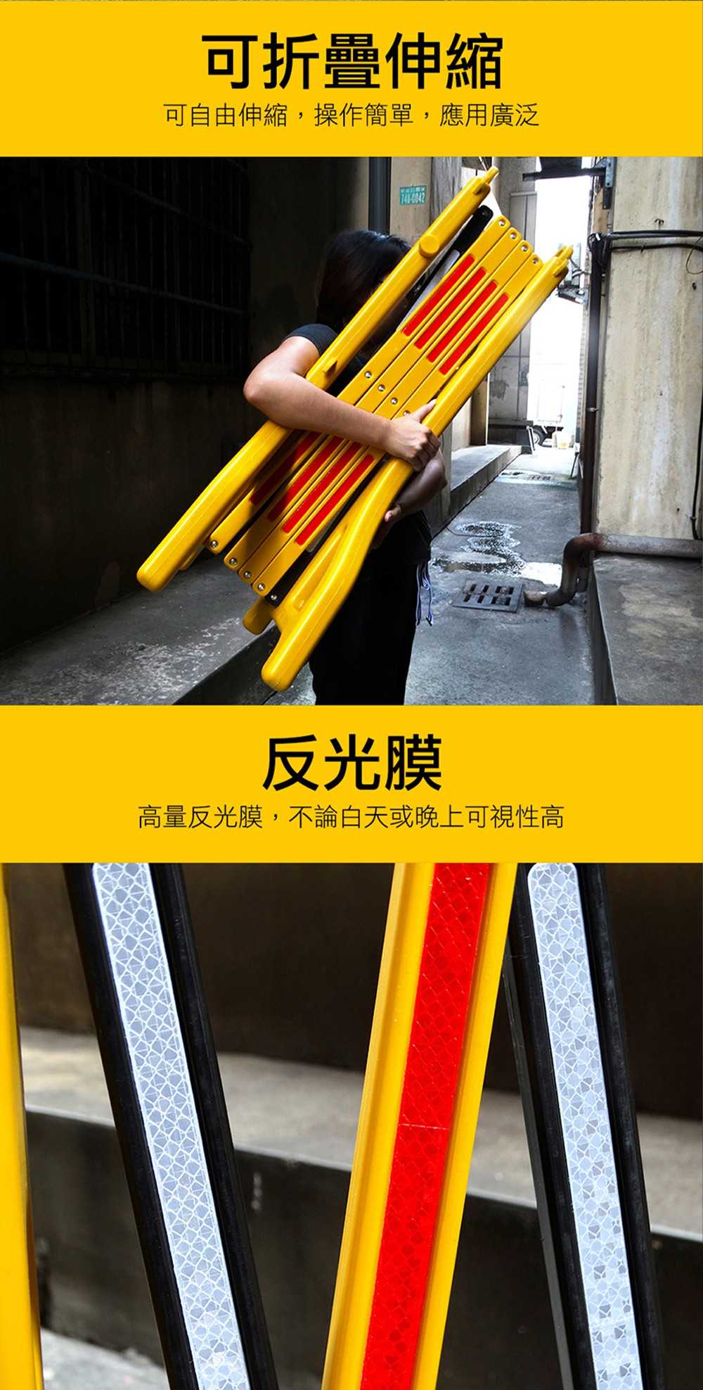 工程護欄 拒馬 防護欄 CF96250 交通柵欄 工地圍欄 施工圍欄 PE伸縮柵欄 伸縮圍欄 反光欄杆