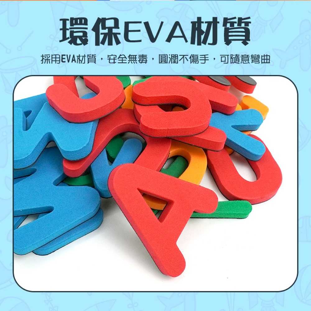 冰箱磁鐵 英文磁鐵貼 兒童英文學習 拼拼樂 ABC 認識abc 幼兒 字母學習 孩子教育玩具
