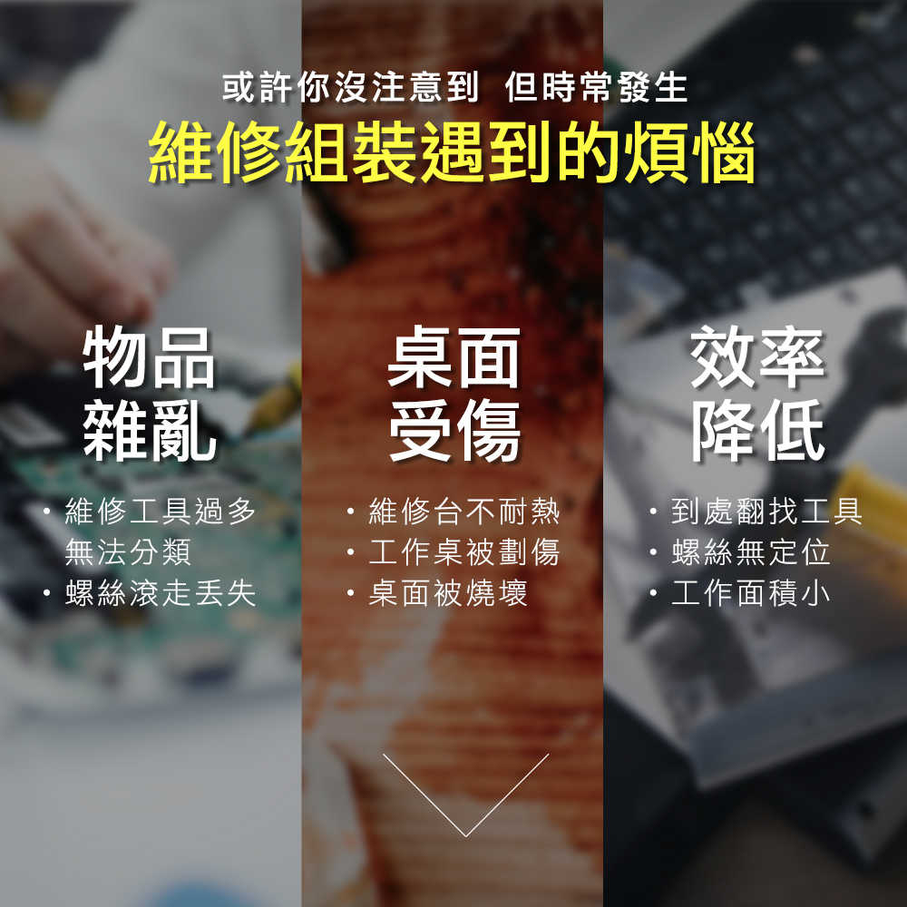 維修台 電子維修墊 軟墊 維修臺 FSM45 耐高溫 零件防丟 矽膠墊 電腦手機維修台