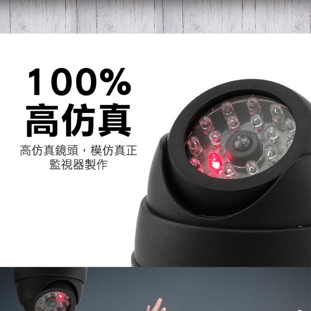 監視器室內 家用探頭攝像機 FCCTVH 高仿真 假監視 假攝像頭 假監控模型機 偽裝防盜安全