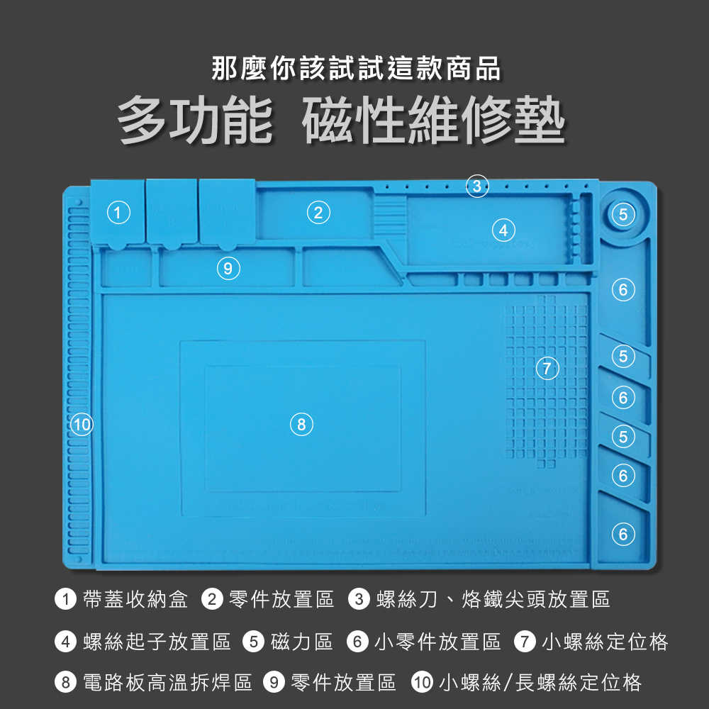 維修台 電子維修墊 軟墊 維修臺 FSM45 耐高溫 零件防丟 矽膠墊 電腦手機維修台