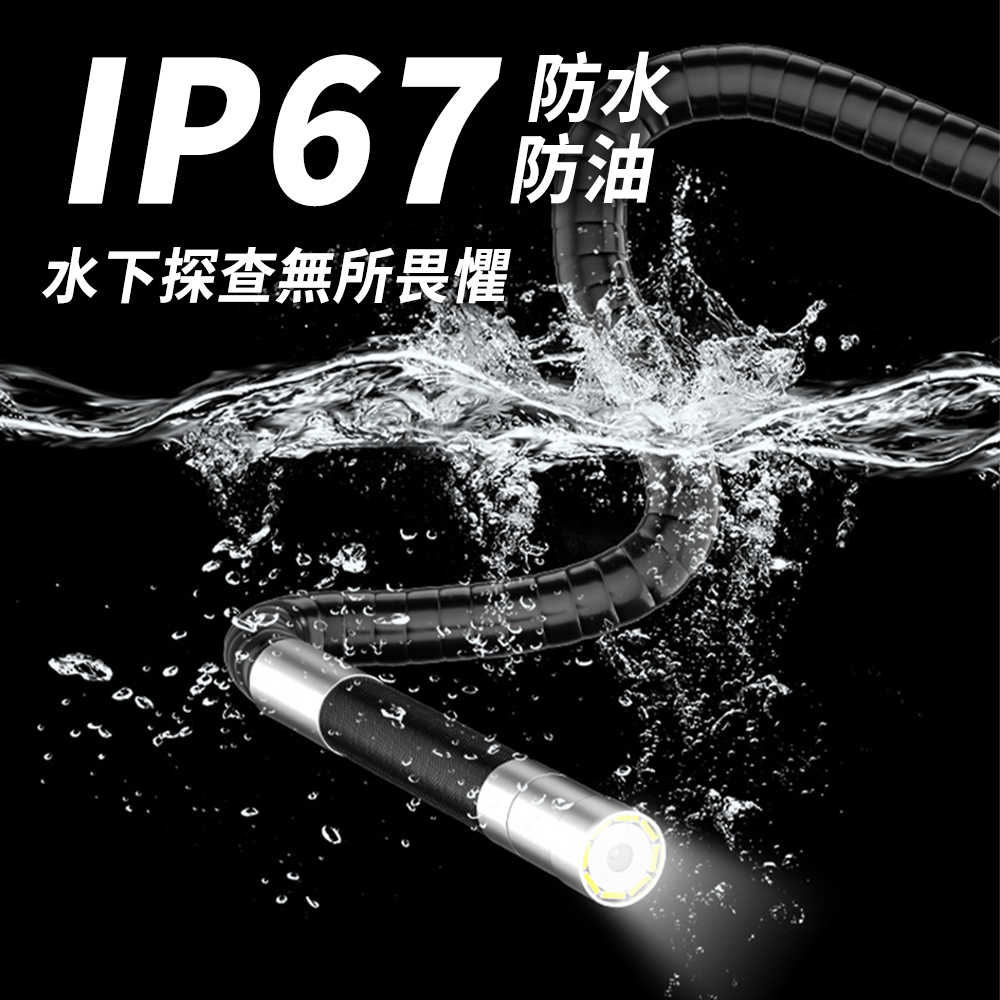 工業內窺鏡 車用內視鏡 內窺鏡檢查 管內攝影機 VBA3601MS  IP67防水 內視鏡鏡頭 高清工業用內視鏡 排水管