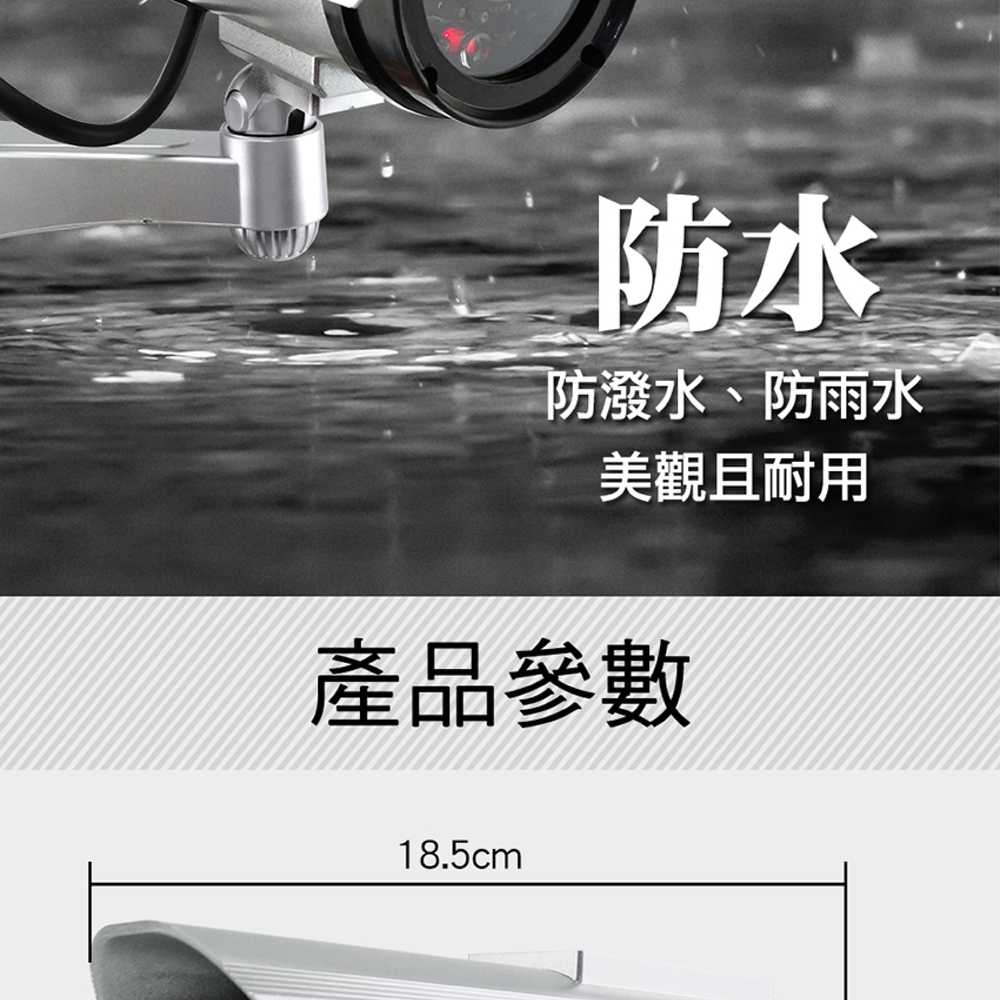 仿真監視器 防盜安全家用 監視器攝像機 監視器 FCCTV21 假監控模型機偽裝 居安
