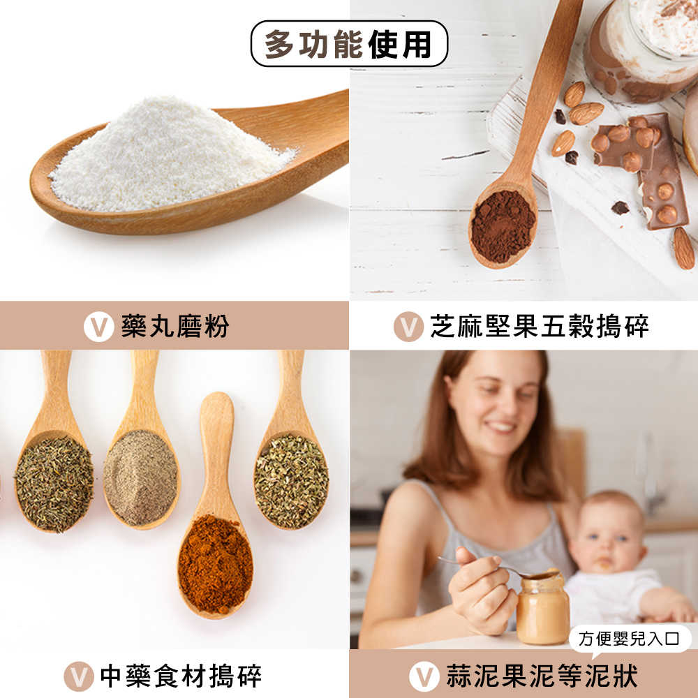 磨搗器 搗缽 研磨缽 磨粉機 CGB95 研磨器副食品 研磨棒 乳缽附杵 磨藥器