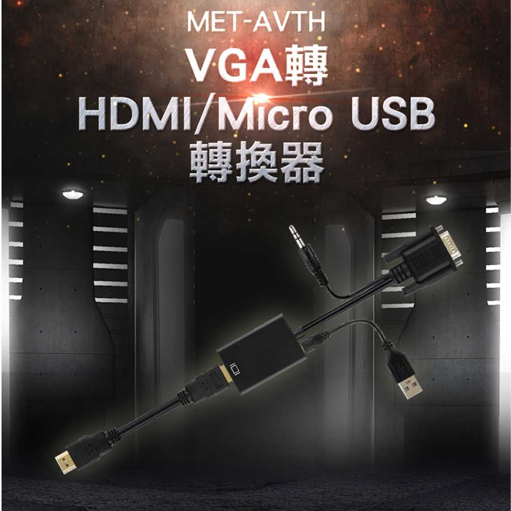 AITH 蘋果手機轉hdmi同屏線 Lightning to HDMI 手機轉換同屏器IPHONE/IPAD轉HDMI