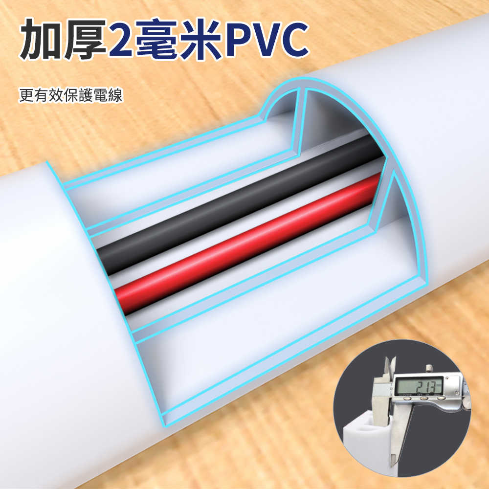 線材收納 電線保護管 壓條 電線收納 CDBY50 線材整理 塑膠線槽 走線槽 壓線條