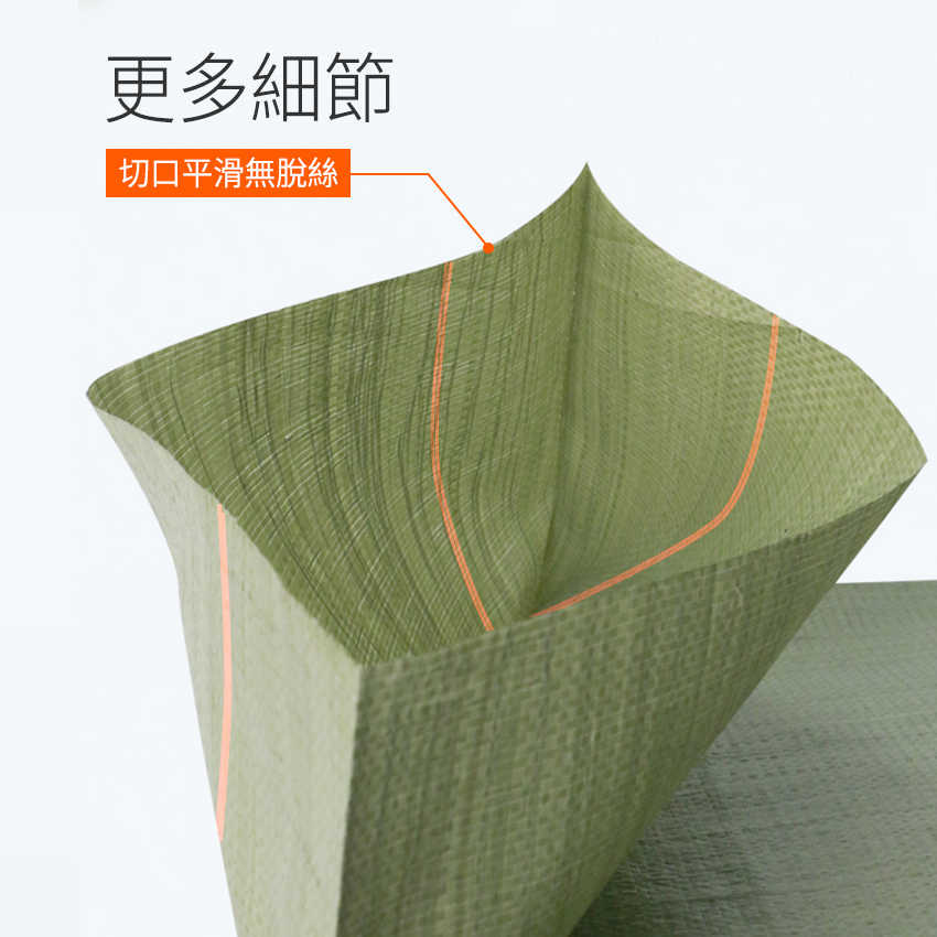 塑料編織袋 清運袋 塑膠袋 大袋子 CP120 大型袋子 網拍包裝 編織袋 整理袋