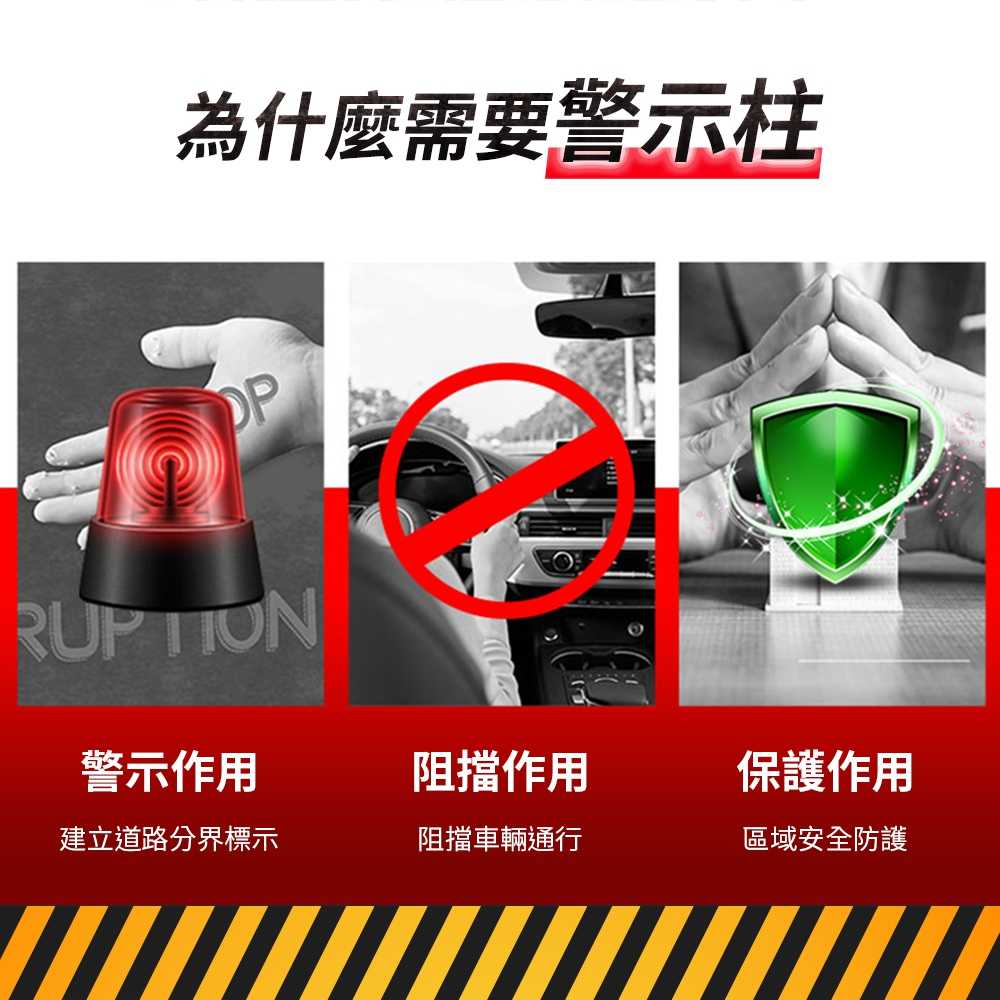 道路安全警示柱 反光立柱 鋼管警示柱 防撞桿 SYB7504T 防撞桶 隔離人行道 防撞樁 交通設施