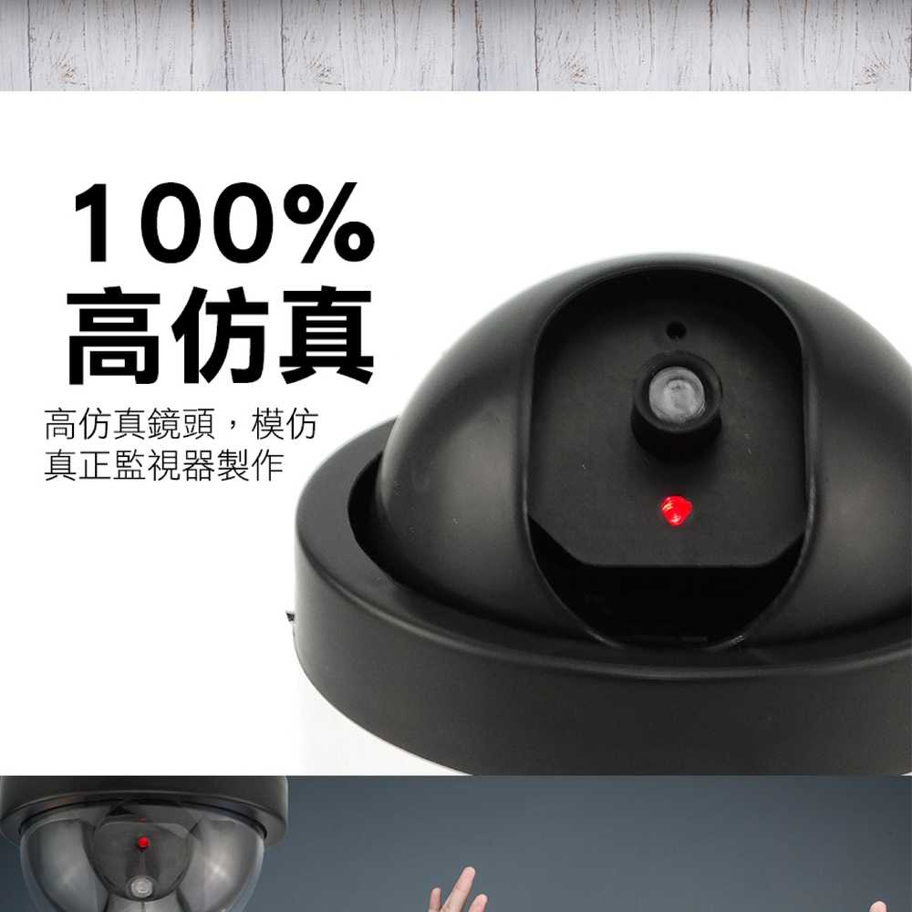 防盜 無錄影功能 假鏡頭 MET-FCCTVL 室內型模擬監視器 視器模型 半球型監視器 高仿真監視器
