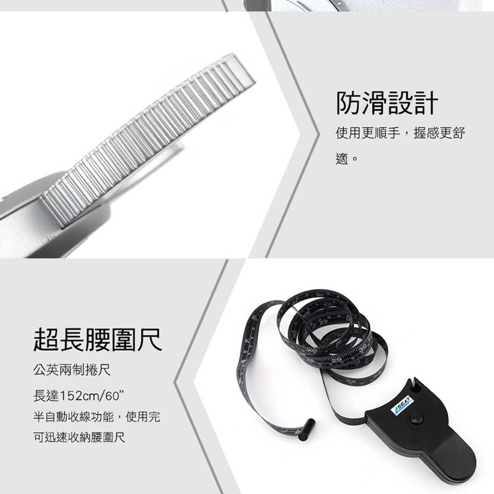 皮脂夾 皮脂計 皮下脂肪 DFTG+ 皮脂厚度 脂肪測量 皮脂厚度測量夾 脂肪計