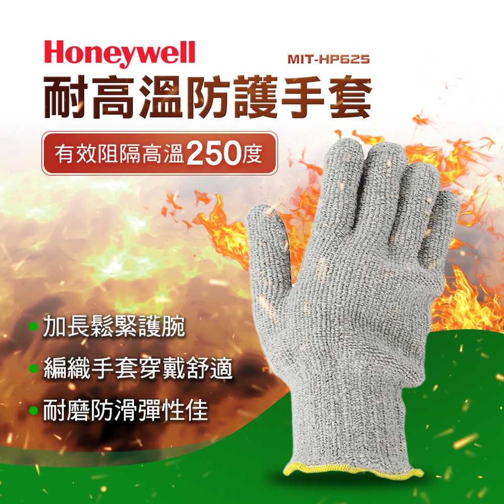 工業用手套 灰色棉手套 高溫手套 燒烤手套 HP625 批發 耐高溫 防燙手套 耐用