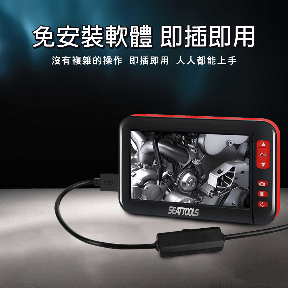 工業窺視鏡 蛇管攝影機 內視鏡攝影機 管路內視鏡 VB55008 內視鏡影像攝影 公司貨 管路探測器 檢查鏡