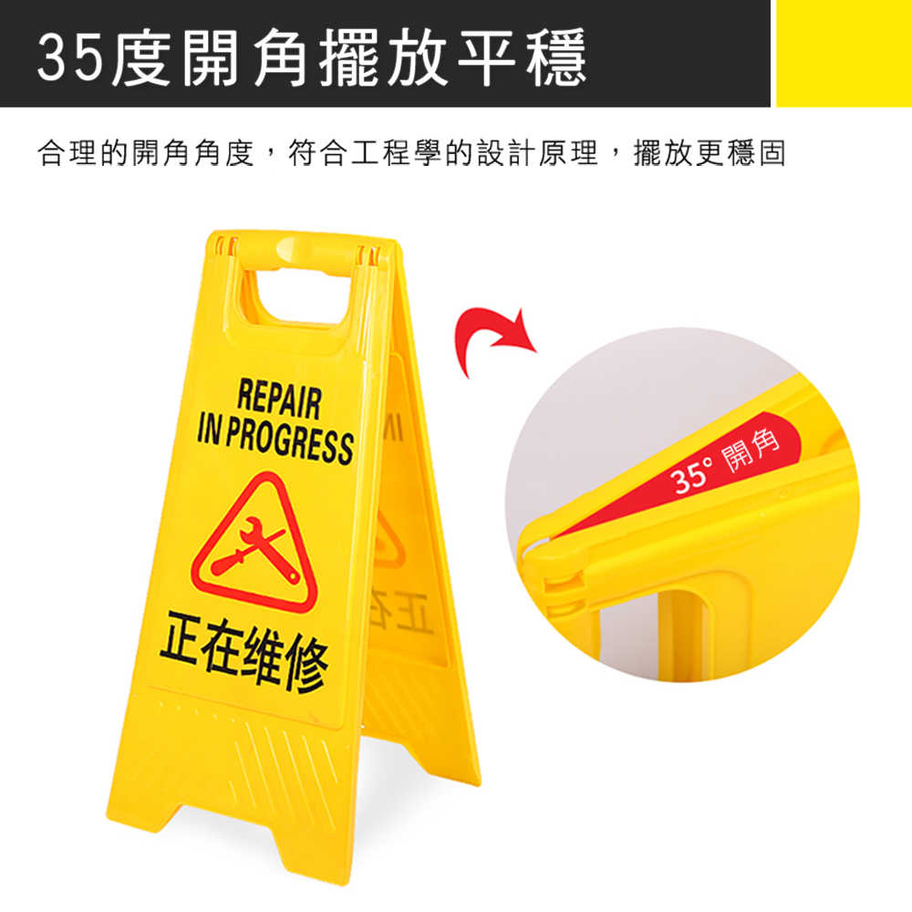 提示牌 落地式 保養中 YBREPAIR 直立 黃色告示牌 設備維護 工作告示牌