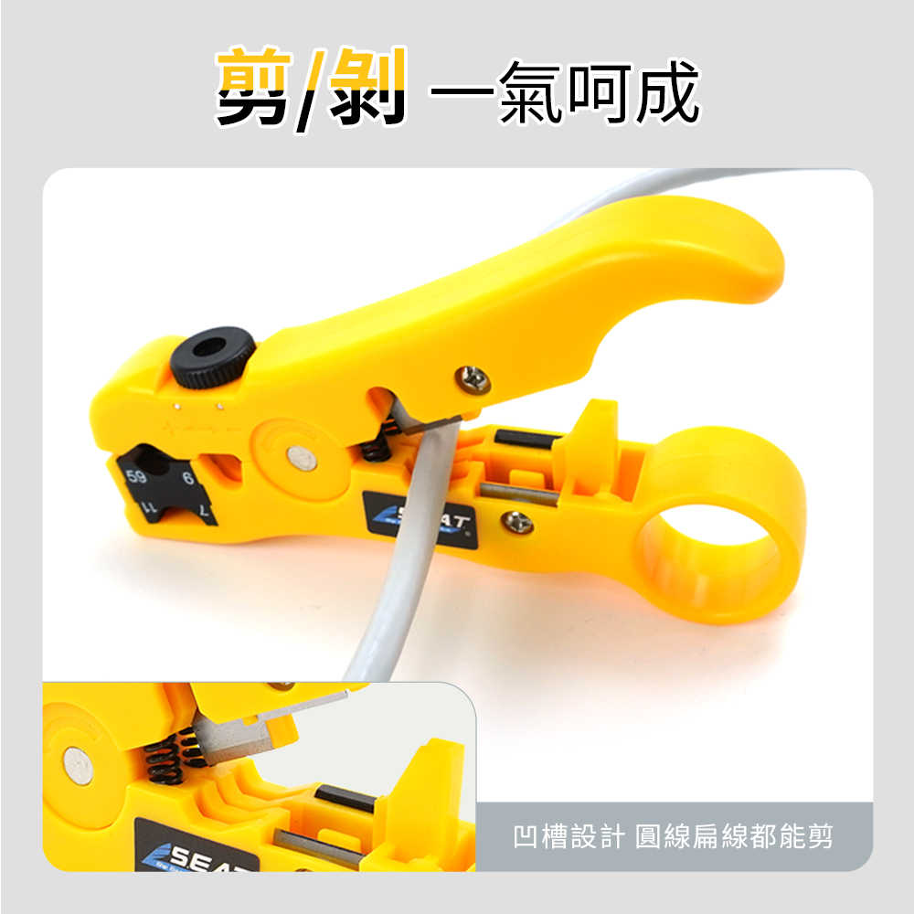 網線鉗 撥線器 剝線刀 剝線器 WC1275 多功能手工具 剝皮  網線剝線器 塑膠刀