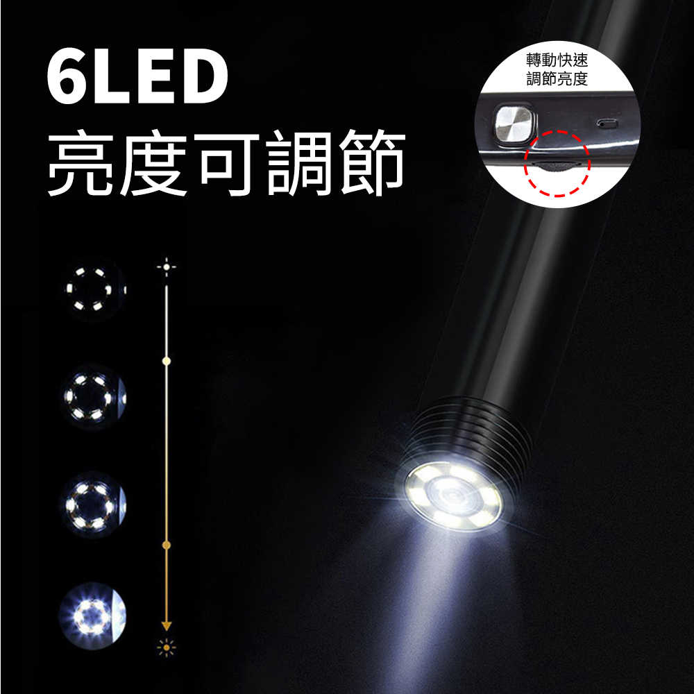 安卓內窺鏡 管道內窺鏡 手機用內視鏡 攝像機 MVB500 空調檢查 工業用 防水內視鏡 管道內視鏡