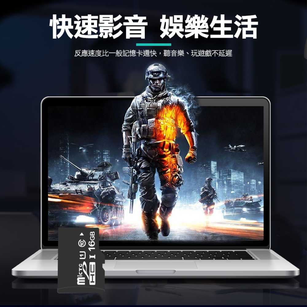 小卡 記憶卡推薦 sd card價錢 記憶體16g SD16G 高速記憶卡 行車紀錄器 監視器記憶卡 microSD