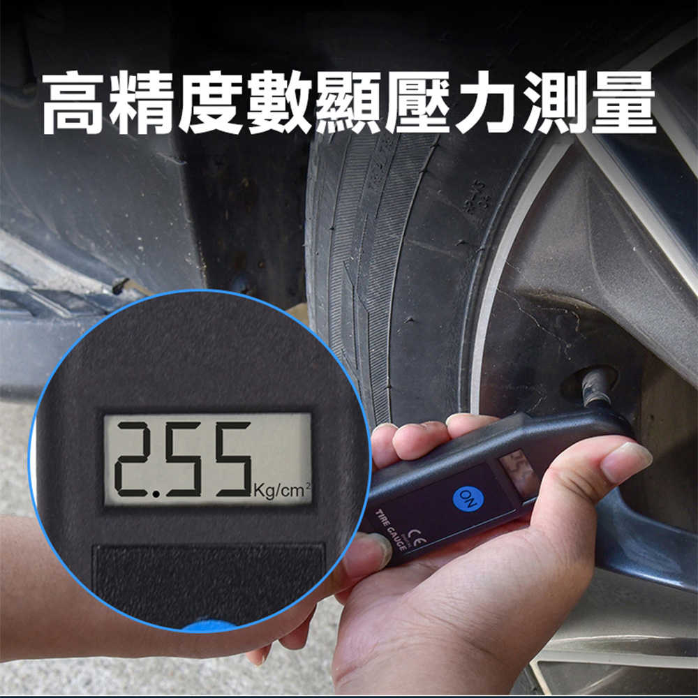輪胎壓力計 輪胎氣壓表 胎壓監測 機車量壓錶 TPG 電子數字顯示 高精度 胎壓偵測器 輪胎壓力偵測器