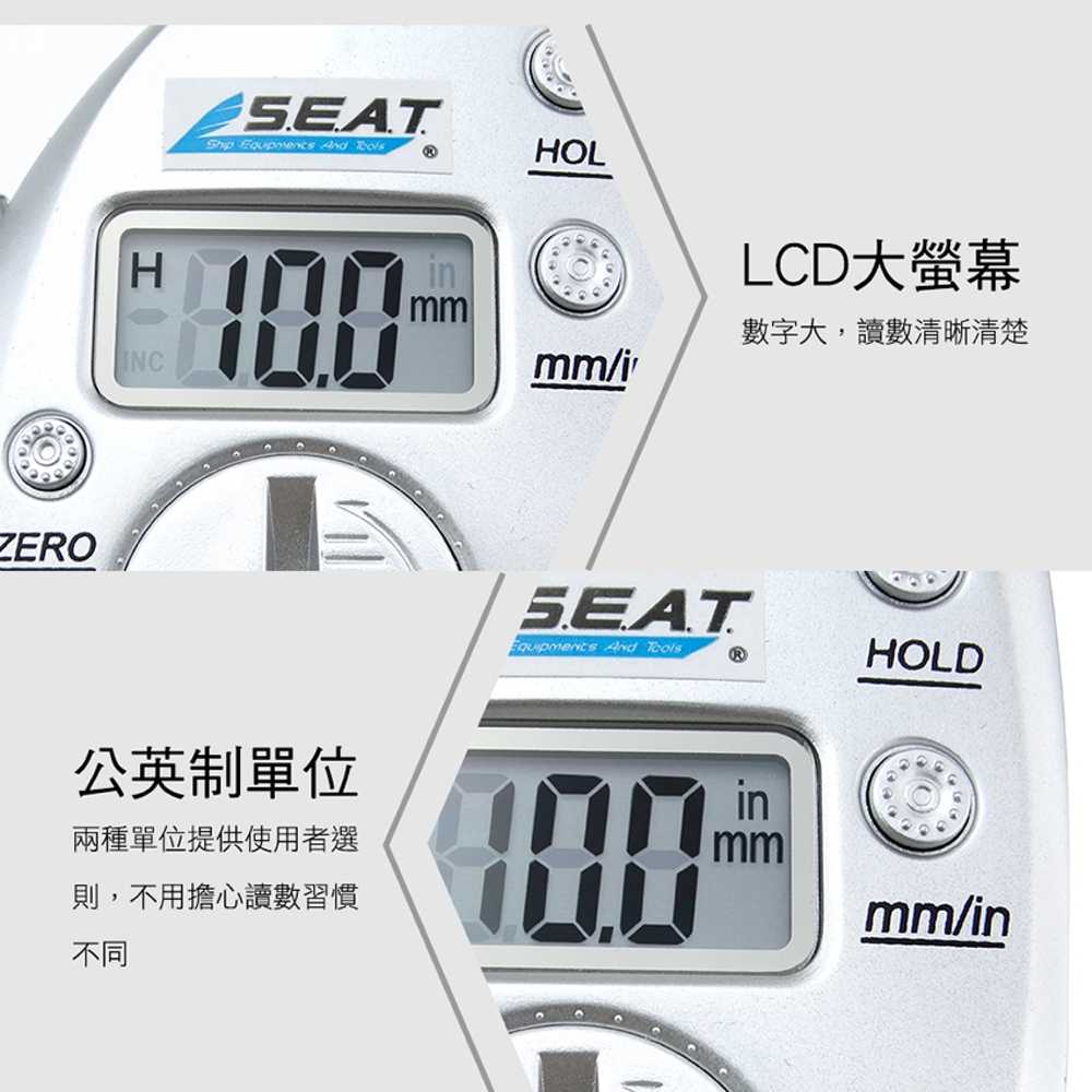 皮脂夾 皮脂計 皮下脂肪 DFTG+ 皮脂厚度 脂肪測量 皮脂厚度測量夾 脂肪計