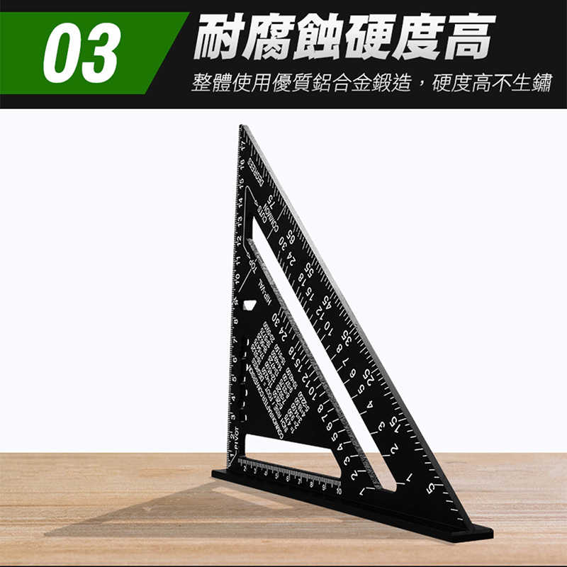 木工直角尺 木工尺 三角止型規 直角尺 TG7 0-90度繪製 找圓心 三角板 屋頂椽子