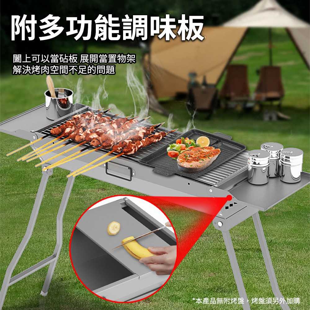 烤肉爐 露營烤肉 烤肉用具 烤肉爐推薦 TP-BBQ1092975 高效通風口設計 烤台 中秋烤肉組 大型烤肉架