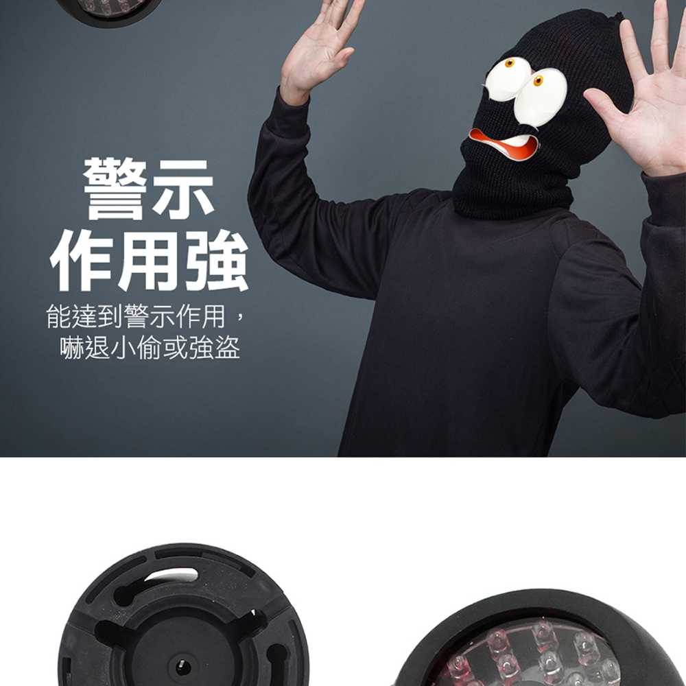 監視器室內 家用探頭攝像機 FCCTVH 高仿真 假監視 假攝像頭 假監控模型機 偽裝防盜安全