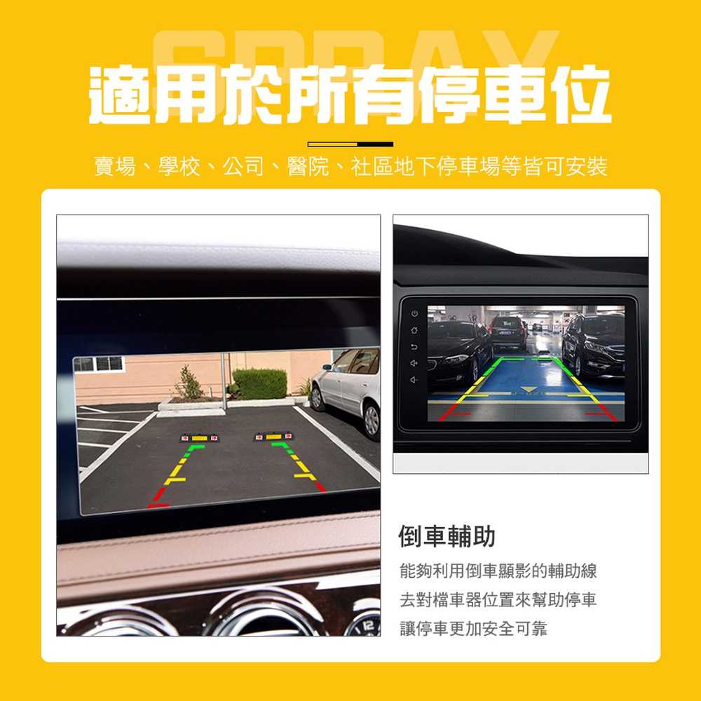 輪胎擋板 停車格車輪擋 石敢當 停車場輪擋 SB58011080 透天車位 車輪擋廠商 檔車器 輪胎停車擋