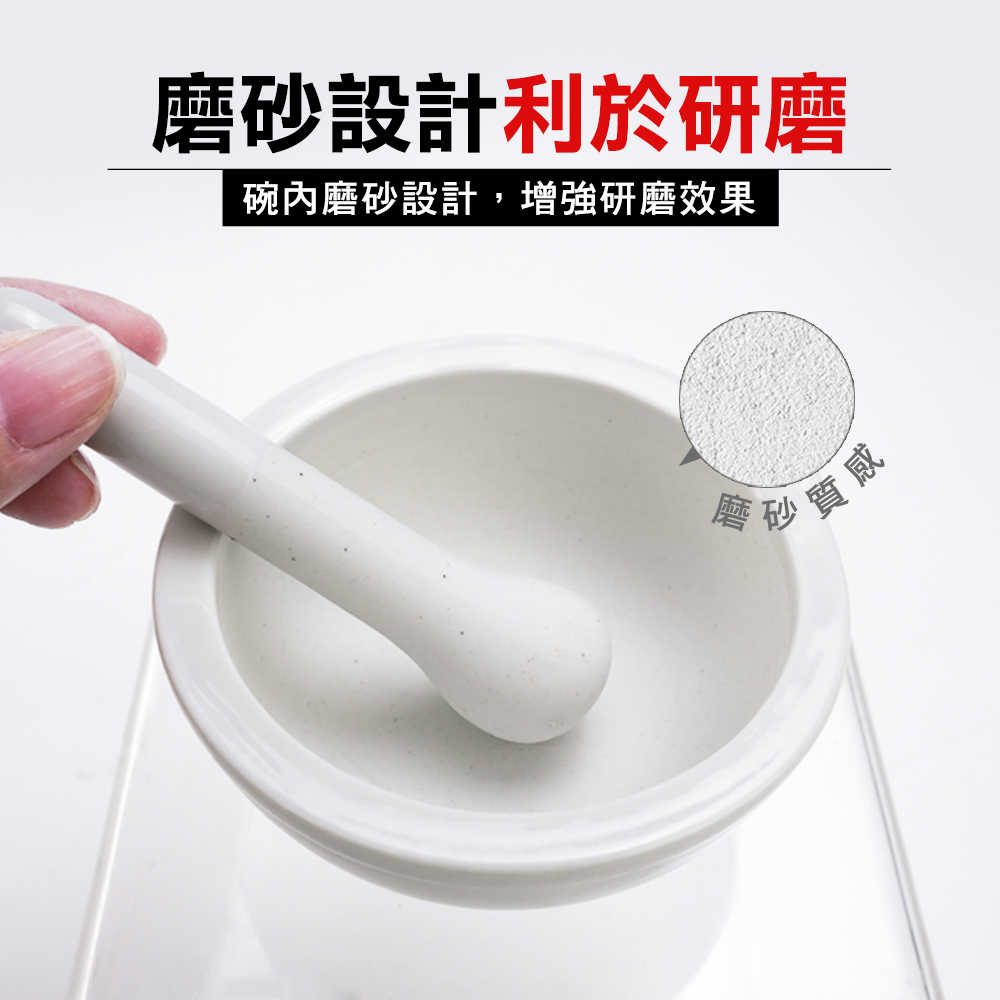 研缽 搗藥缽 研磨粉 石磨 CGB70 磨蒜泥 搗碎 搗碎缽 研缽及杵