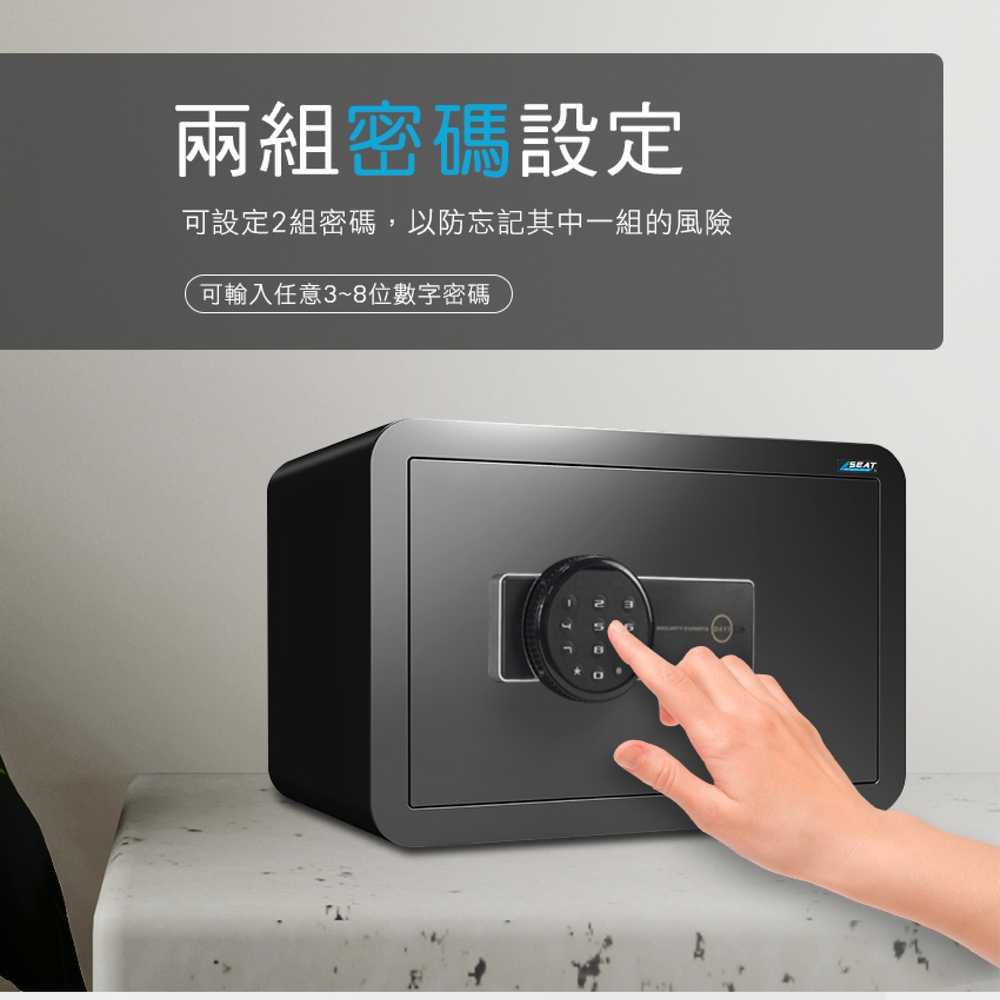 迷你保險箱 保險櫃 公文櫃 金庫箱 SB334P 原廠保固 全鋼 密碼鎖 珠寶收納櫃