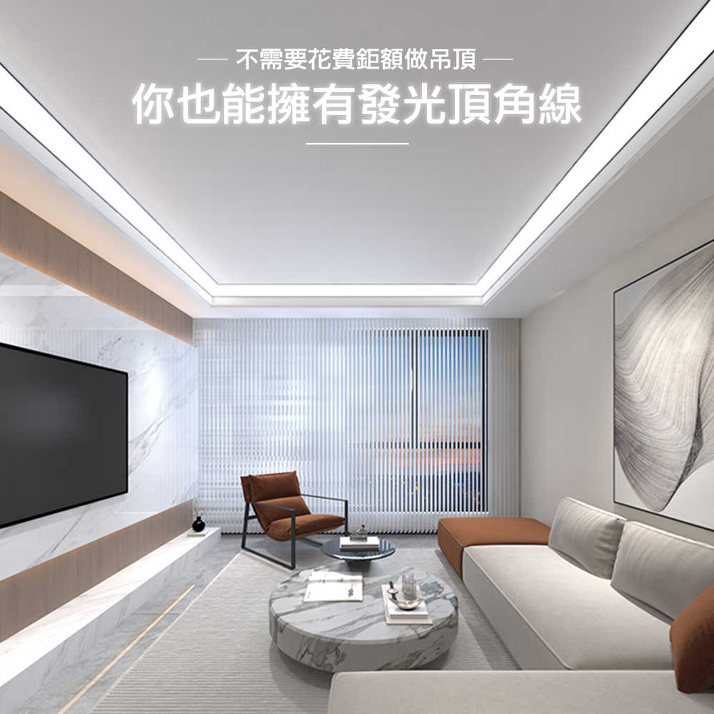 天花線槽 石膏線天花板 燈槽 鋁槽燈 CCLT902M 壁燈 裝修 吊頂燈 石膏燈