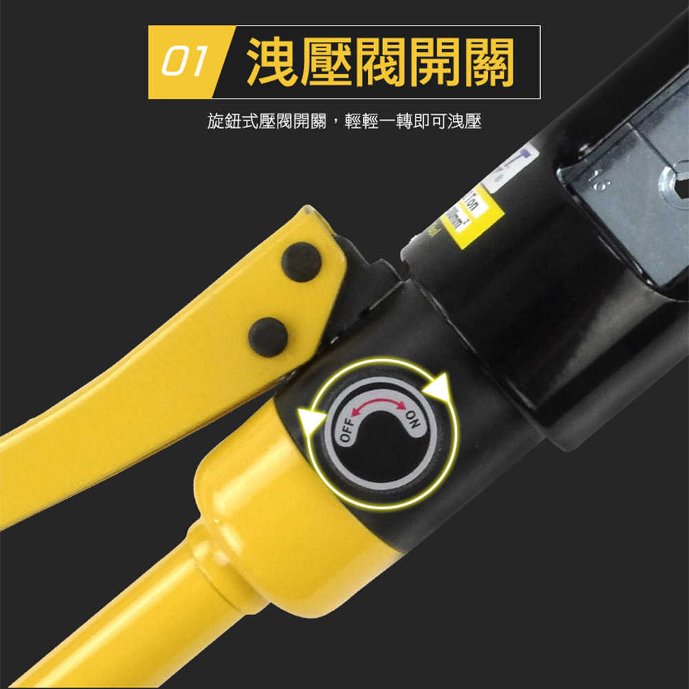 端子壓線鉗 夾線鉗 壓接端子 手動壓力鉗子 HTC300S 水管配件 壓銅鼻子 油壓端子壓接鉗 端子接頭