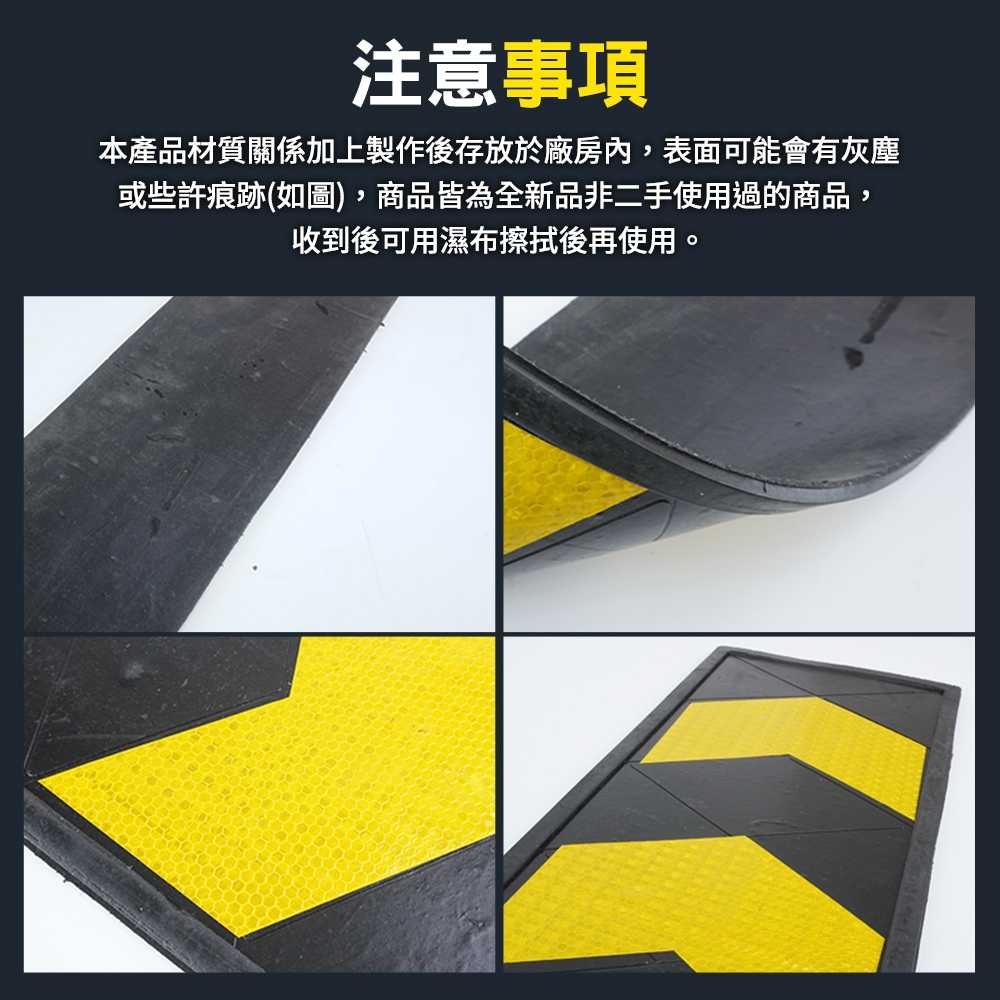 反光箭頭標示 箭頭標誌 橡膠護牆板 路標指示牌 CRP1000 黃色反光警示膜 黃黑反光 路障標示 橡膠牆面護板條