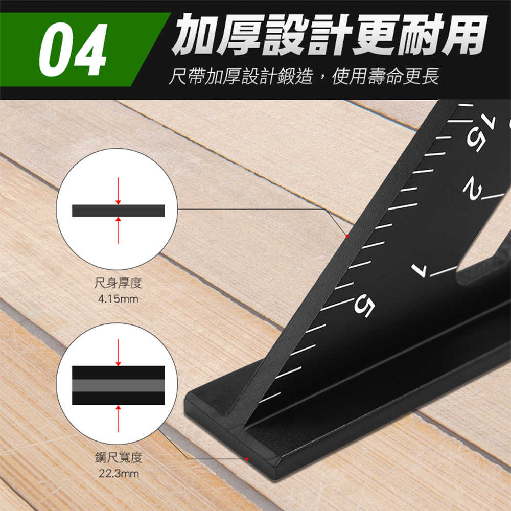 木工直角尺 木工尺 三角止型規 直角尺 TG7 0-90度繪製 找圓心 三角板 屋頂椽子