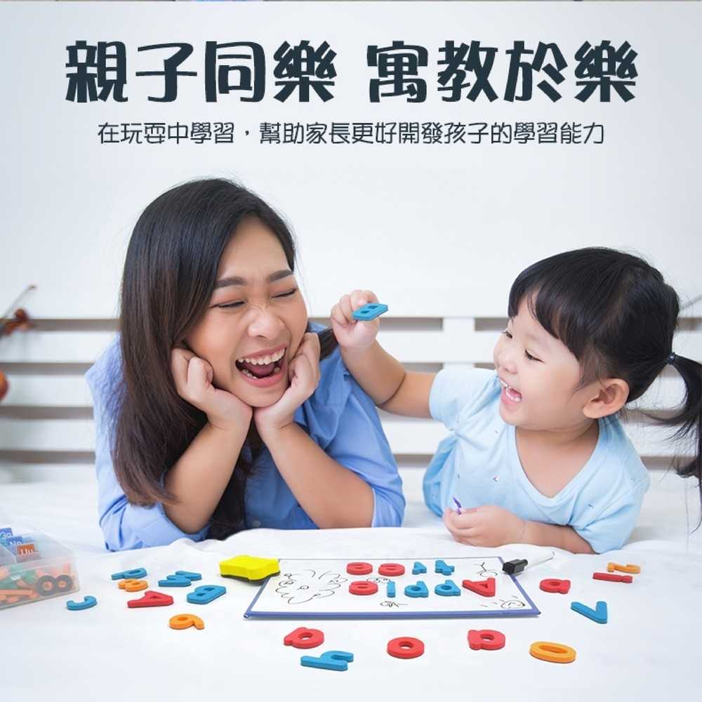 冰箱磁鐵 英文磁鐵貼 兒童英文學習 拼拼樂 ABC 認識abc 幼兒 字母學習 孩子教育玩具