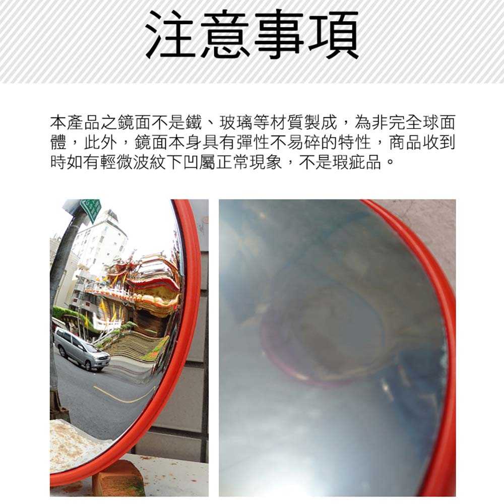 戶外廣角 道路廣角鏡 轉角彎鏡 MIT-MOD80 凸面反光鏡 廣角鏡 轉角鏡 轉彎鏡 超廣角