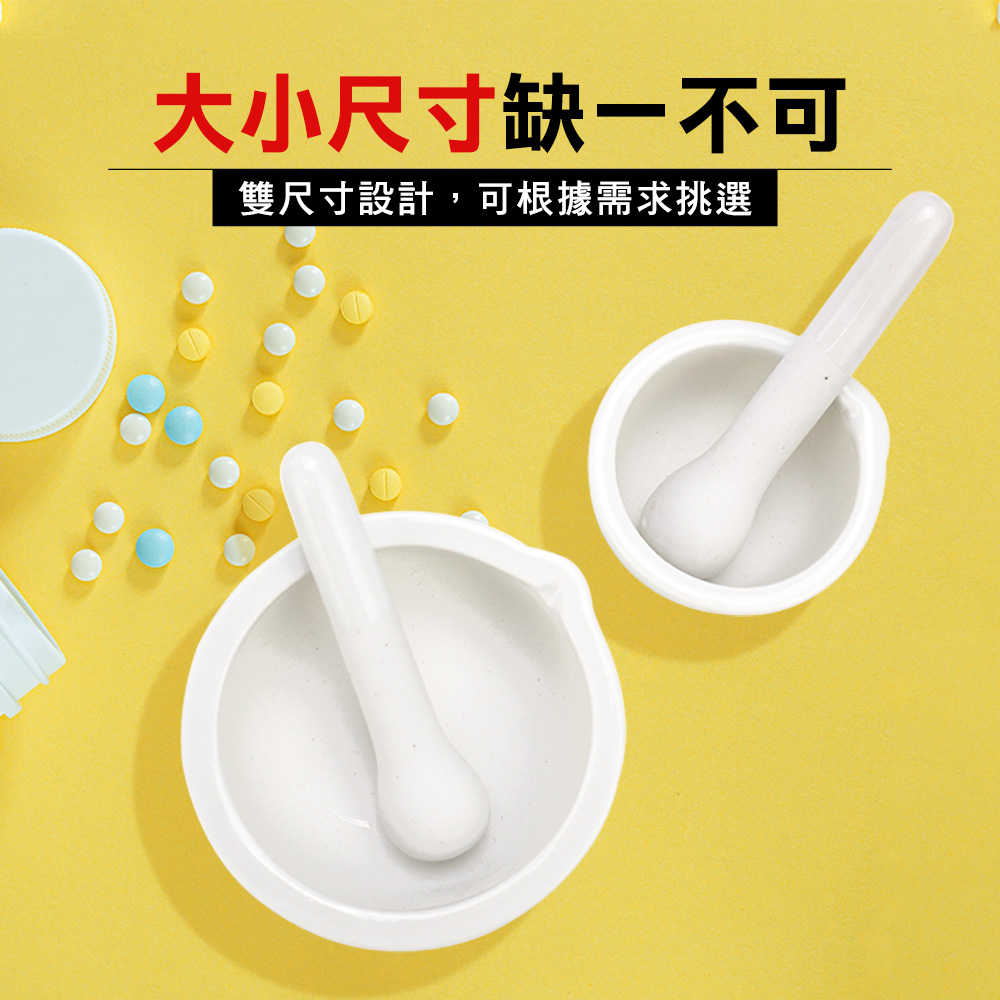 研缽 搗藥缽 研磨粉 石磨 CGB70 磨蒜泥 搗碎 搗碎缽 研缽及杵