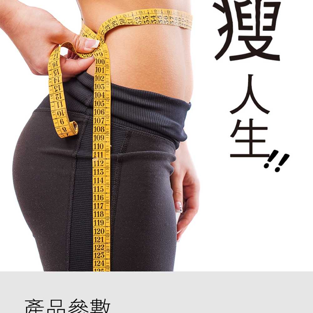 皮脂夾 皮脂計 皮下脂肪 DFTG+ 皮脂厚度 脂肪測量 皮脂厚度測量夾 脂肪計