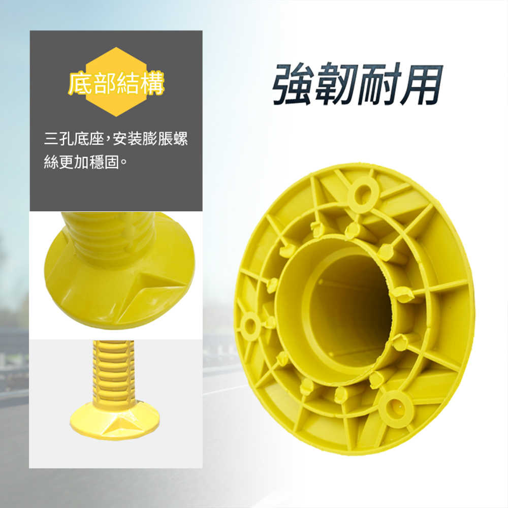 安全桿 隔離柱 柱子防撞 管柱 RW755 交通柱 車道線 反光柱 防撞立柱