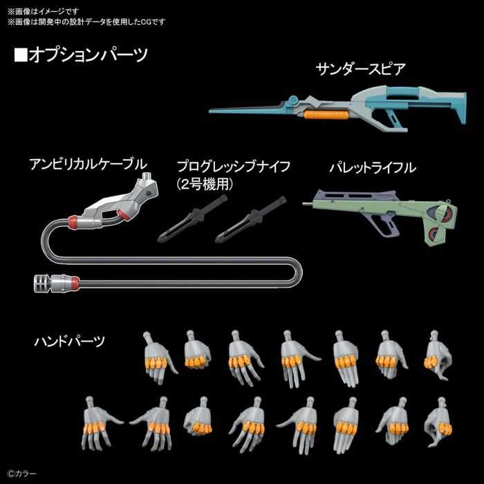 【上士】現貨 萬代 RG 新世紀福音戰士 EVA 正規實用型 貳號機 2號機 先行量產機 5060426