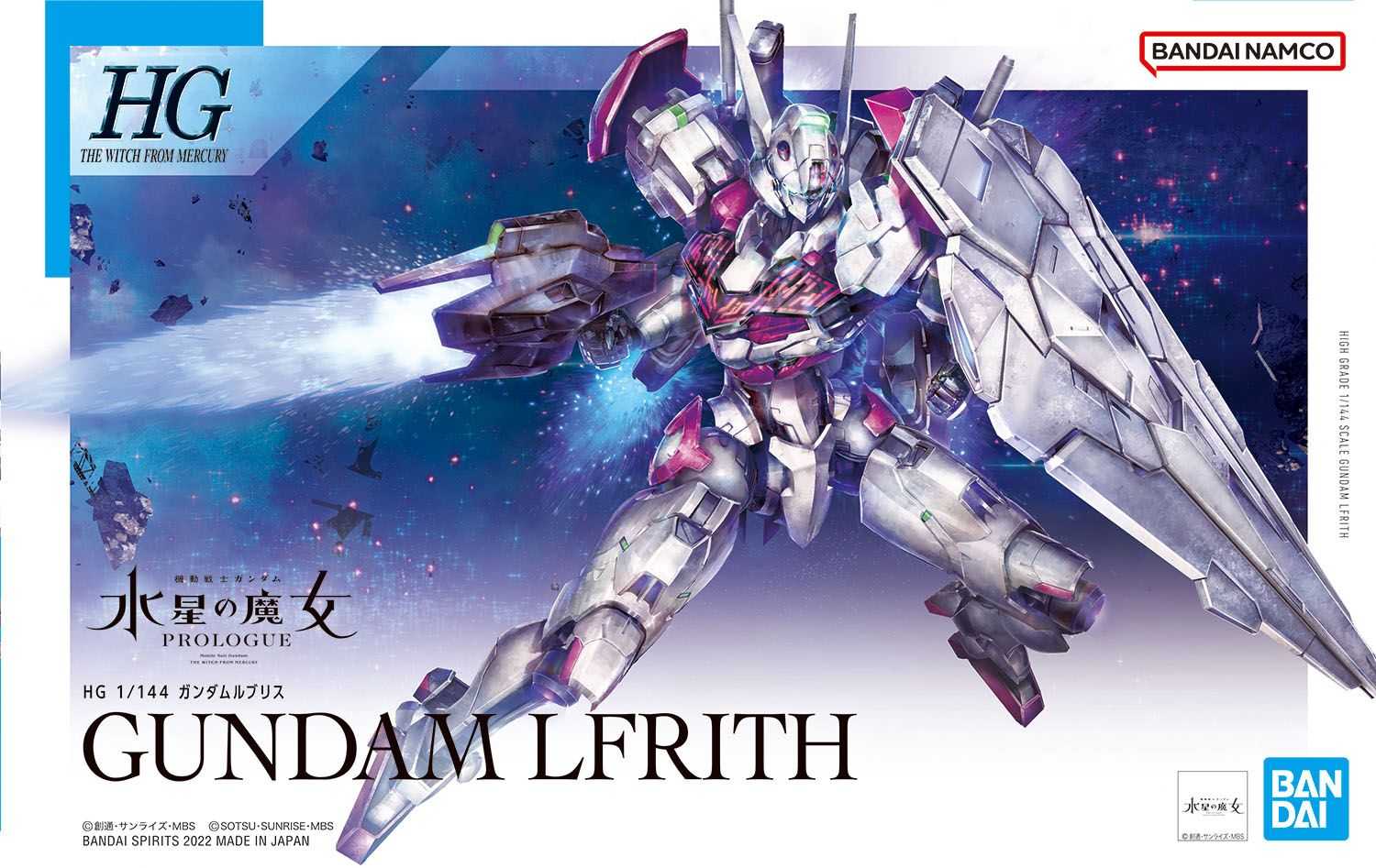 【上士】現貨 萬代 HG 1/144 鋼彈 水星的魔女 GUNDAM LFRITH 魔靈鋼彈 5062944