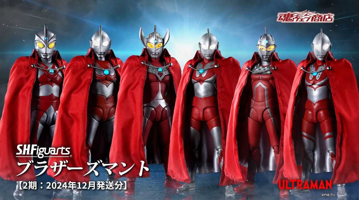 【上士】預購12月免訂金 代理版 魂商店 S.H.Figuarts SHF 超人力霸王 超人兄弟披風 無本體 再版 06