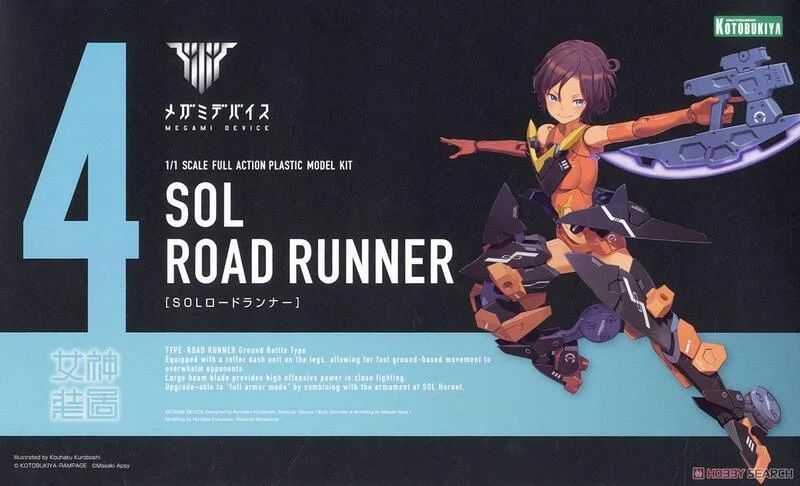 【上士】現貨 壽屋 女神裝置 SOL Road Runner 走鵑鳥 組裝模型 05098