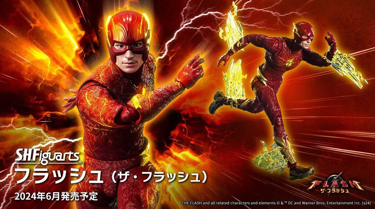 【上士】現貨 代理版 S.H.Figuarts SHF 閃電俠 The Flash 66599