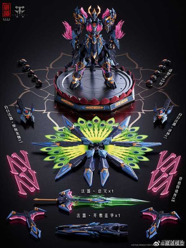 【上士】預購6月免訂金 藏道模型 CD-15 神罡道 孔雀明王 合金成品機甲 0912