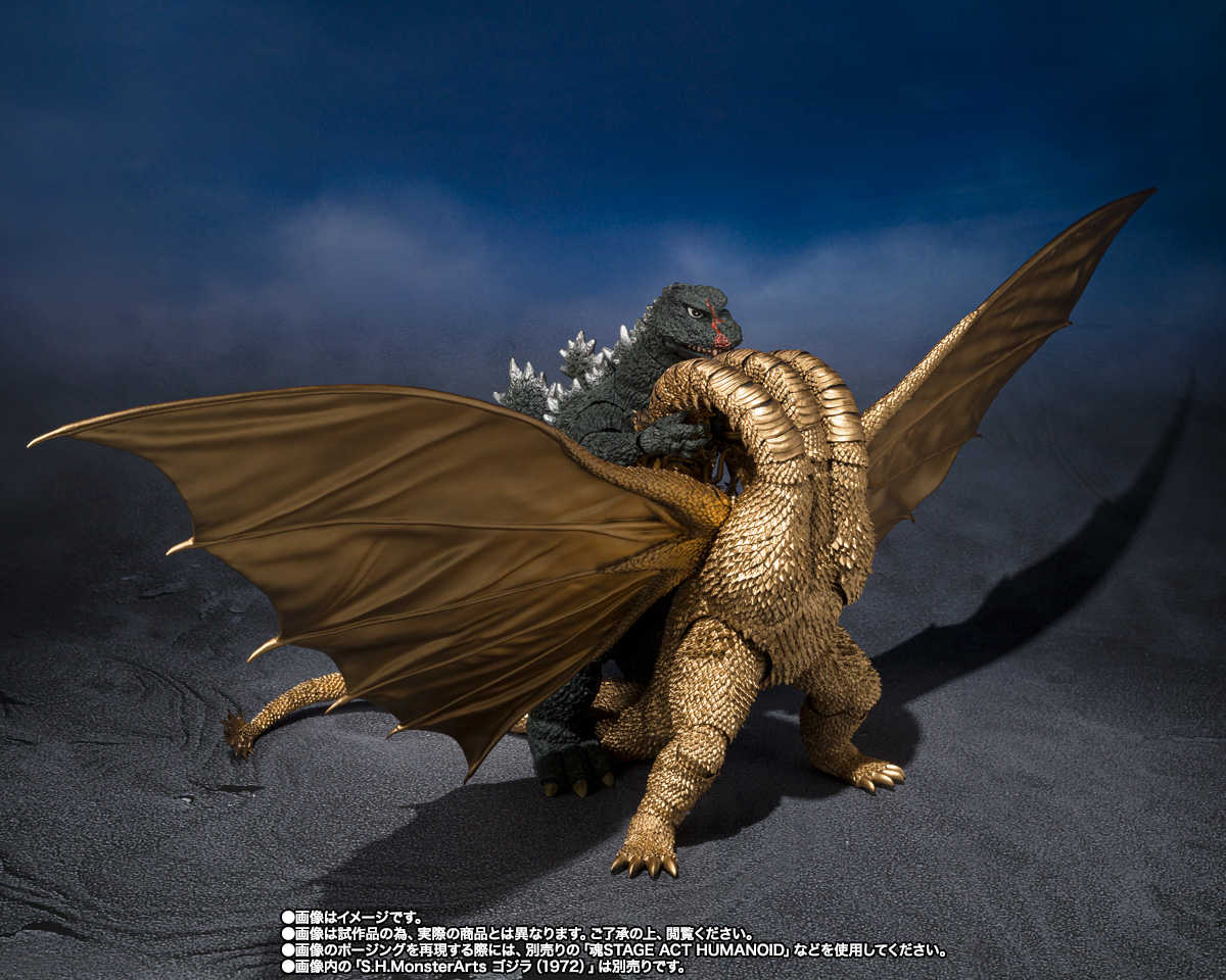 【上士】預購11月免訂金 代理版 魂商店 S.H.MonsterArts SHM 地球攻擊命令 哥吉拉對蓋剛 王者基多拉
