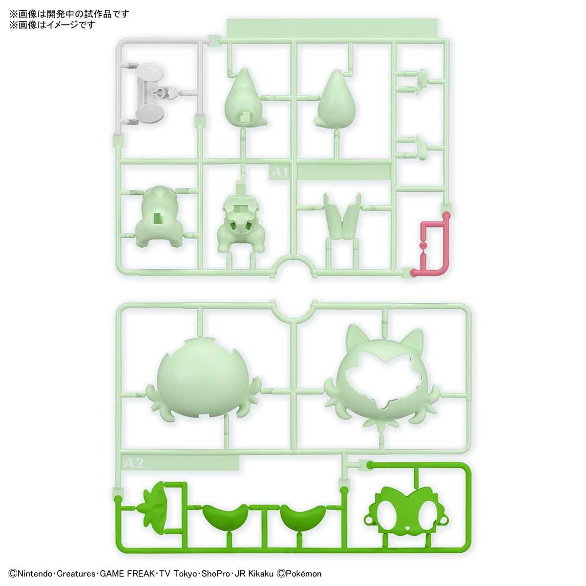 【上士】現貨 萬代 寶可夢 PLAMO 收藏集 快組版 #18 新葉喵 5066317