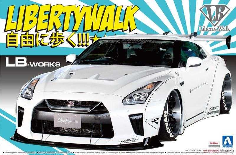 【上士】現貨 青島 1/24 自由步行#11 R35 GT-R Type 1.5 Ver. 05590