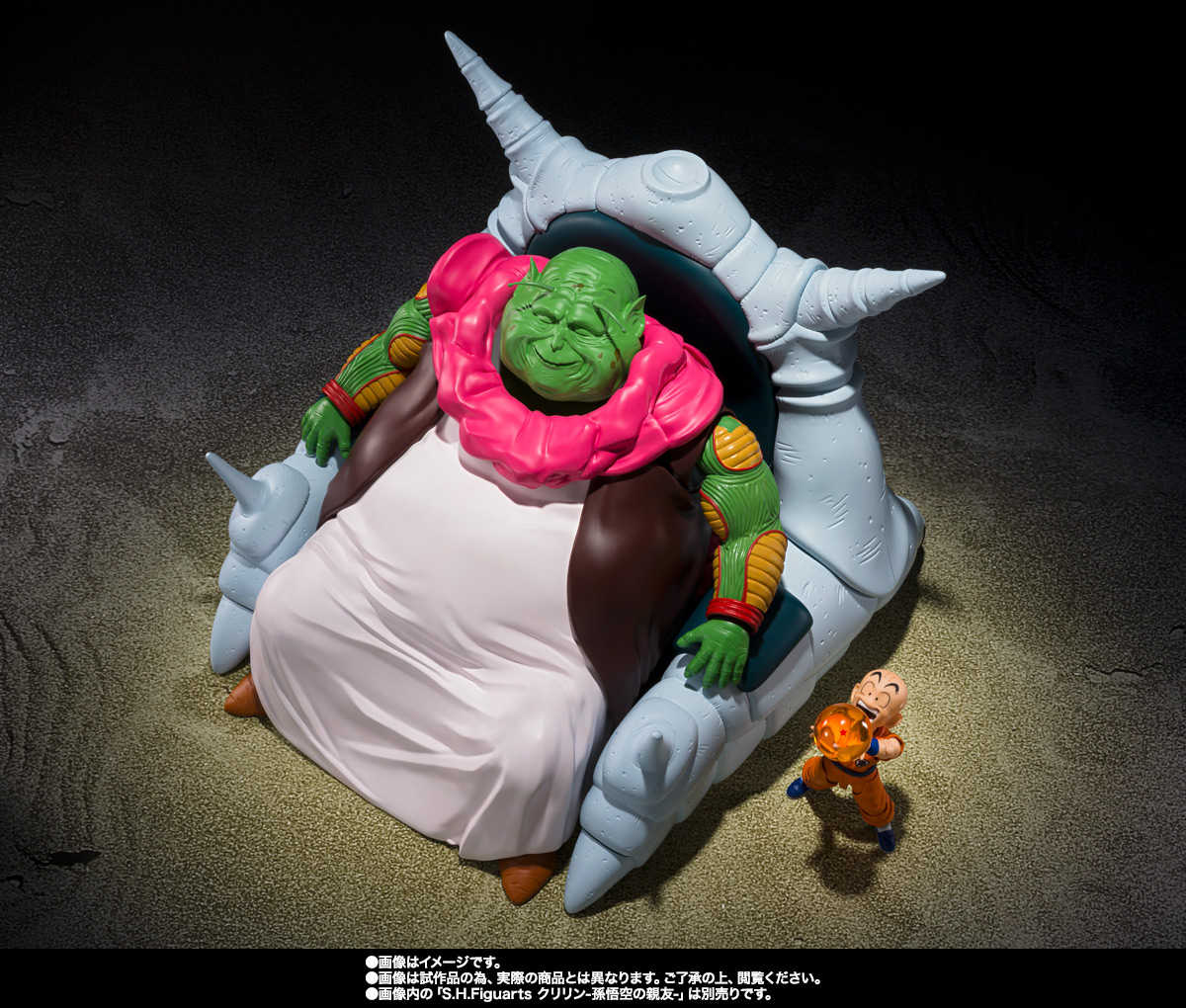 【上士】預購2月免訂金 代理版 魂商店 S.H.Figuarts SHF 那美克星 最長老