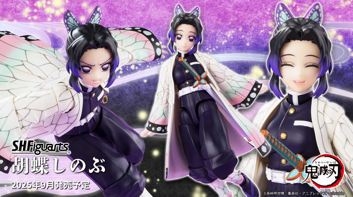 【上士】預購9月免訂金 代理版 S.H.Figuarts SHF 鬼滅之刃 胡蝶忍