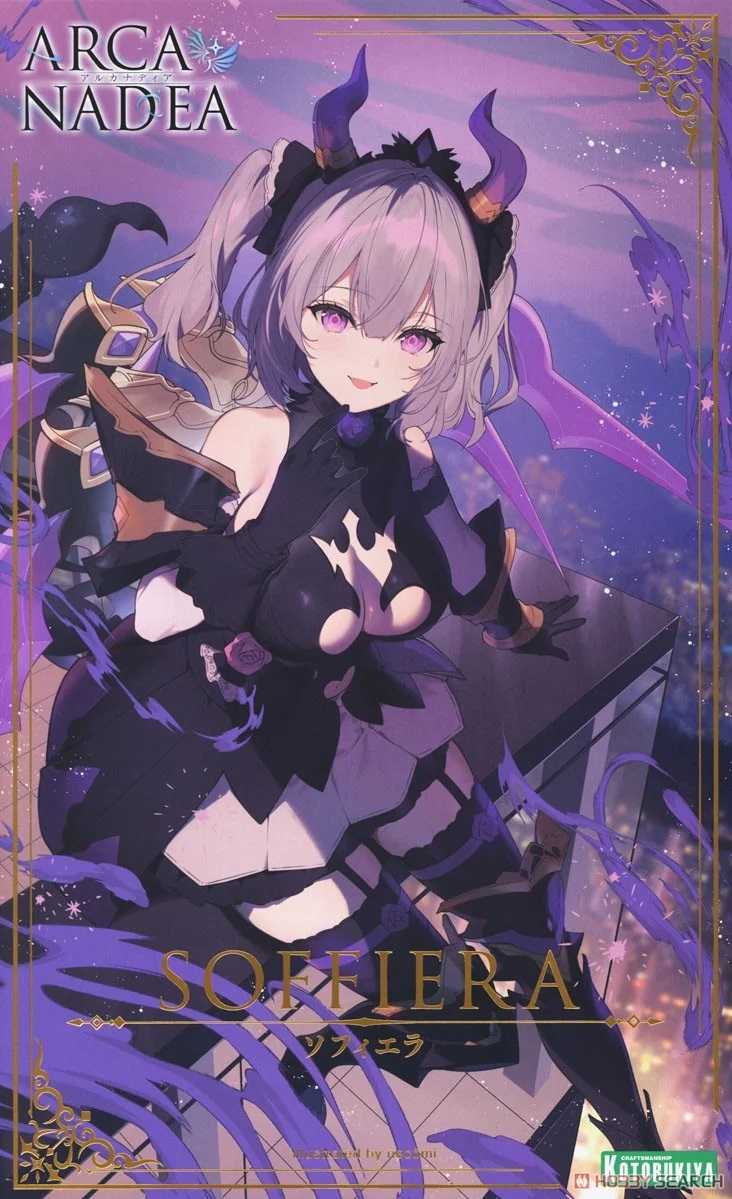 【上士】預購5月免訂金 壽屋 ARCANADEA 阿爾卡納蒂亞 索菲亞 SOFFIERA 組裝模型 03918